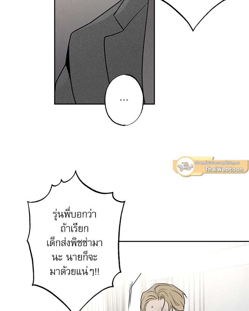 หน้า 103