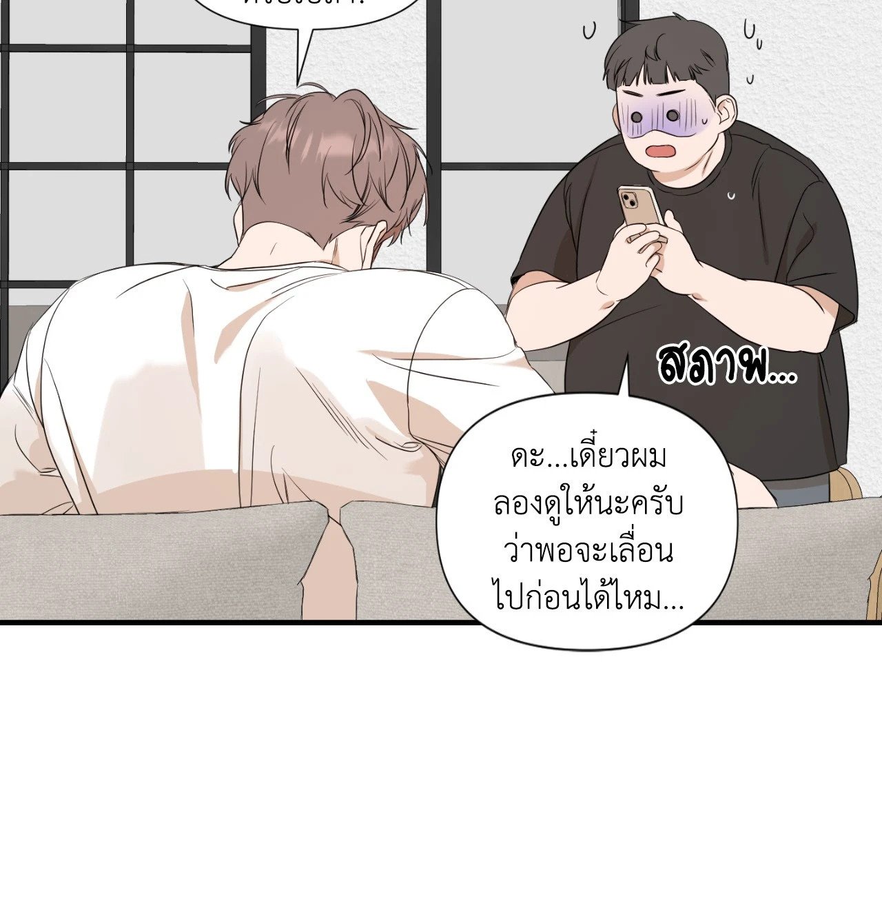 หน้า 64