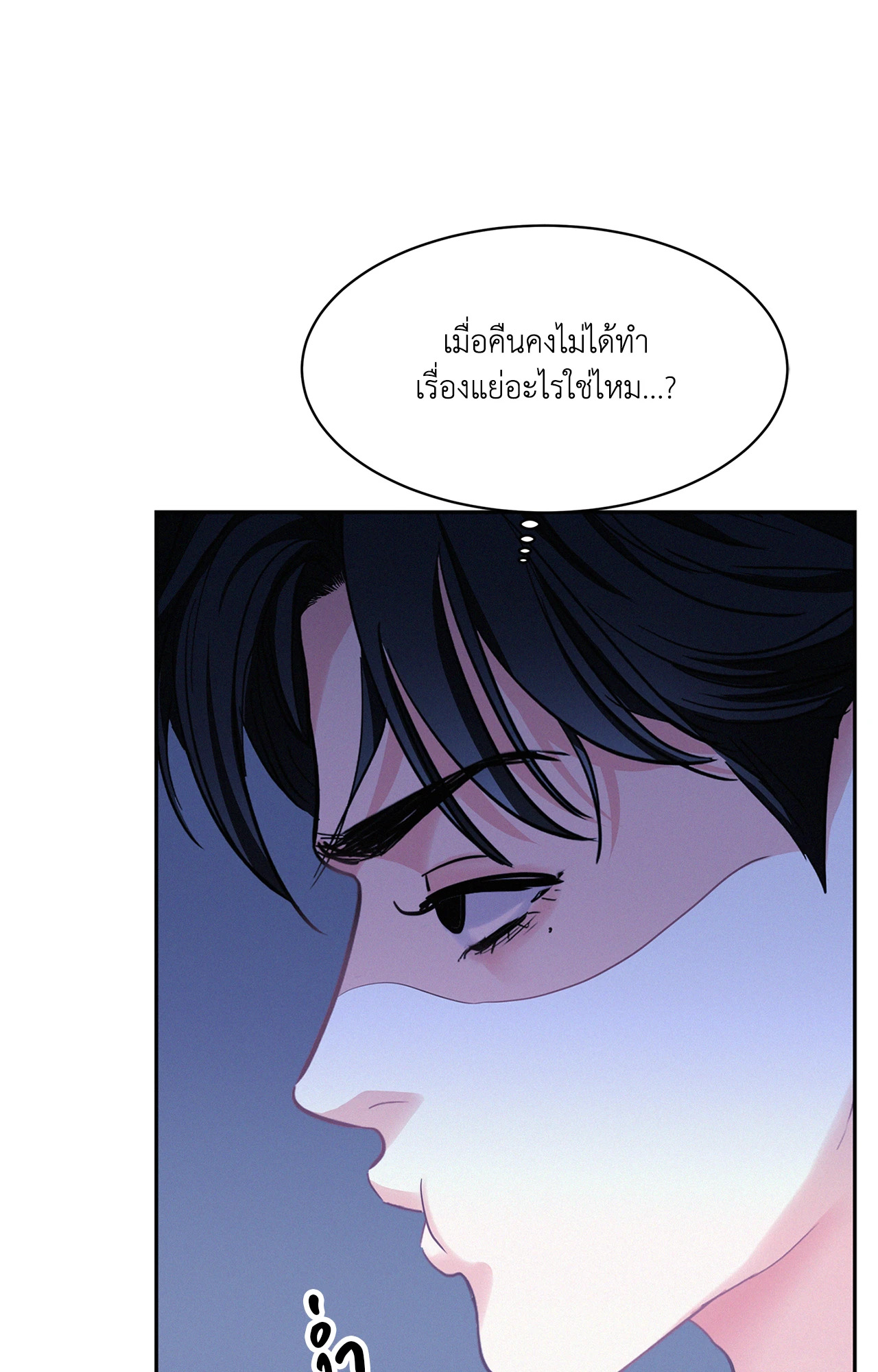 หน้า 69
