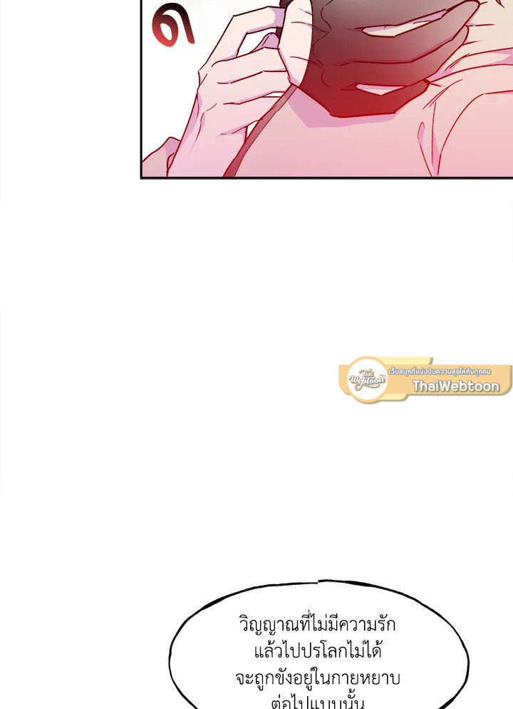 หน้า 100