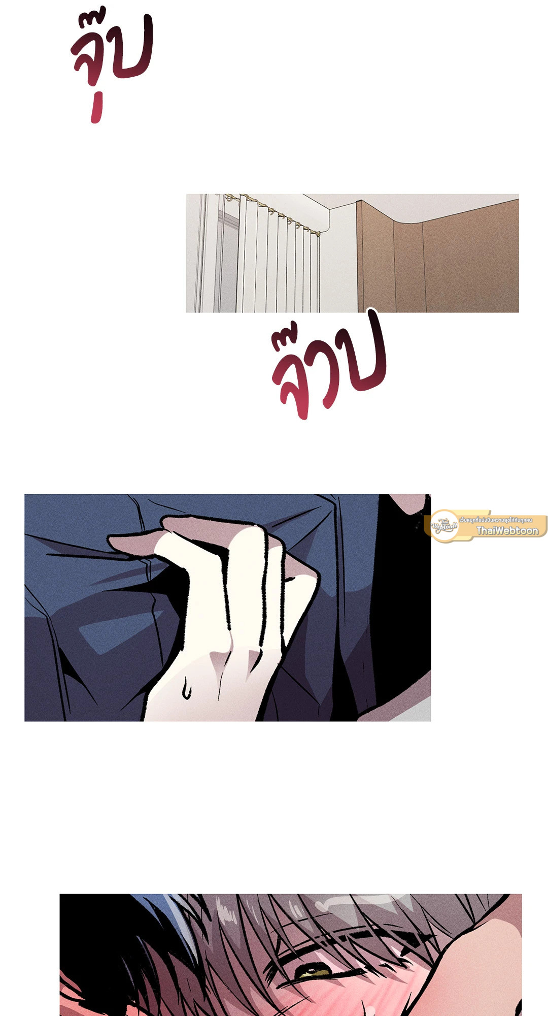 ภารกิจร้ายกลายเป็นรัก | Kill Me if You Can ตอนที่ 17 - รูปที่ 2