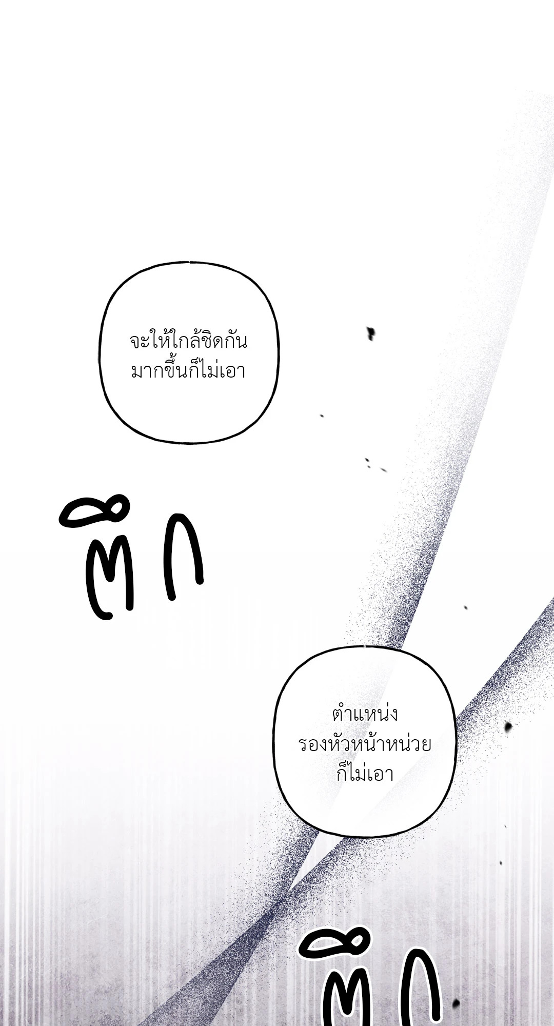 หน้า 85