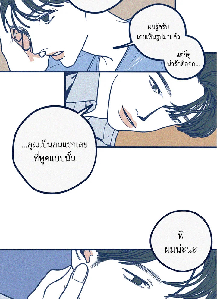 หน้า 41