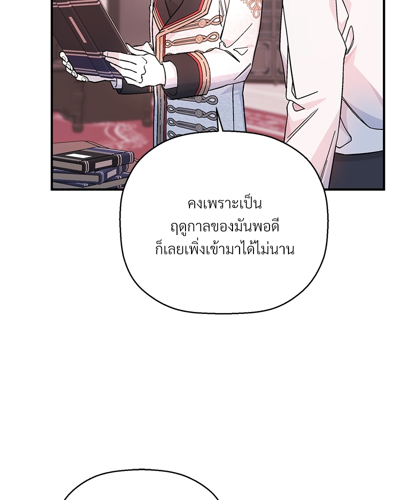 หน้า 190