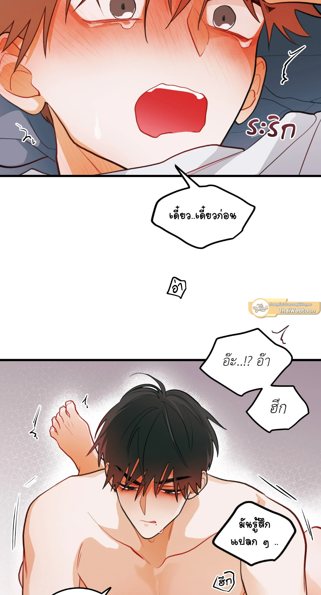 หน้า 37