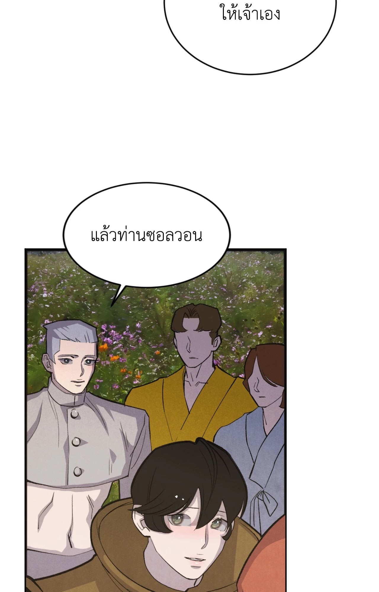 หน้า 72