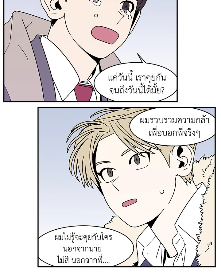 หน้า 27