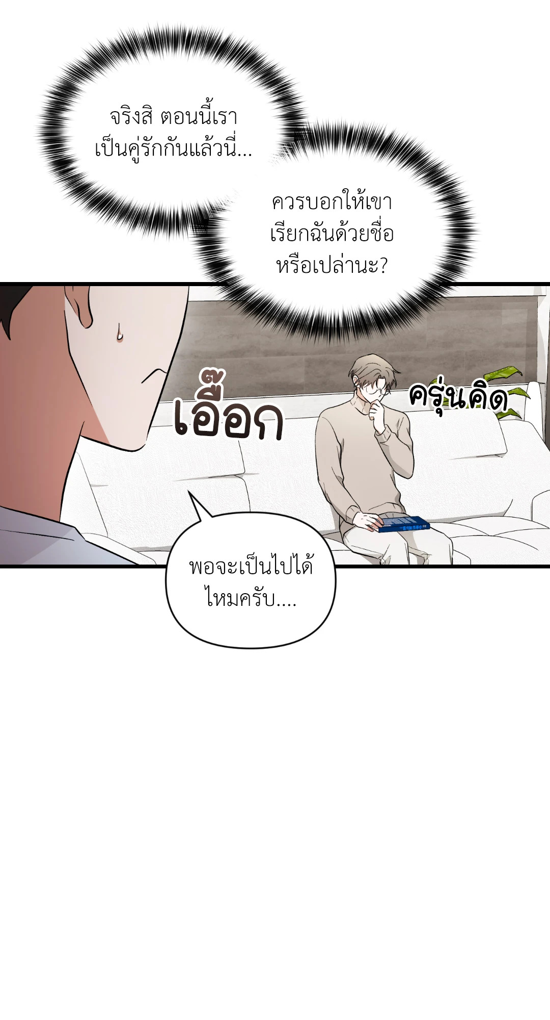 หน้า 46