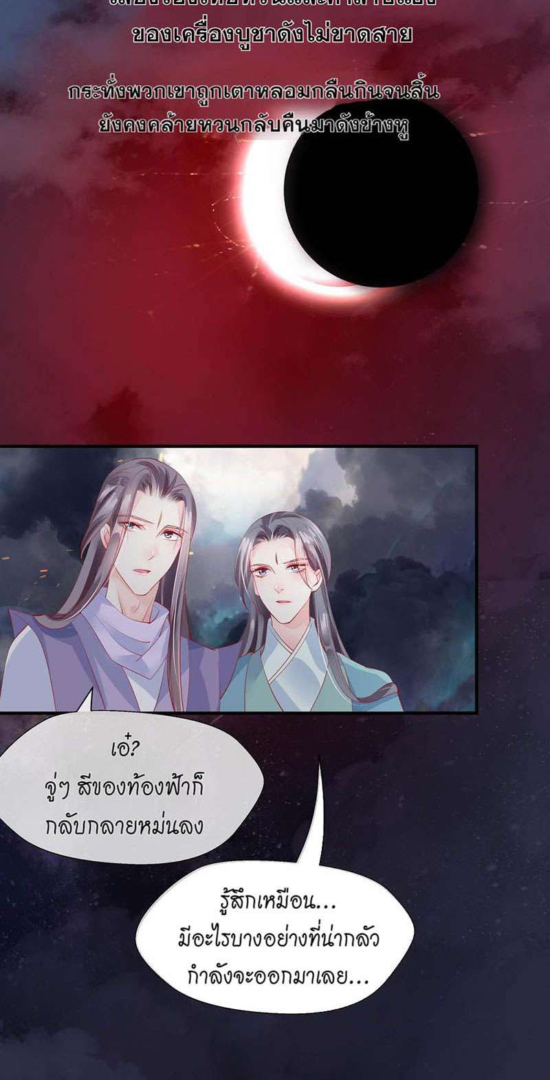 หน้า 56