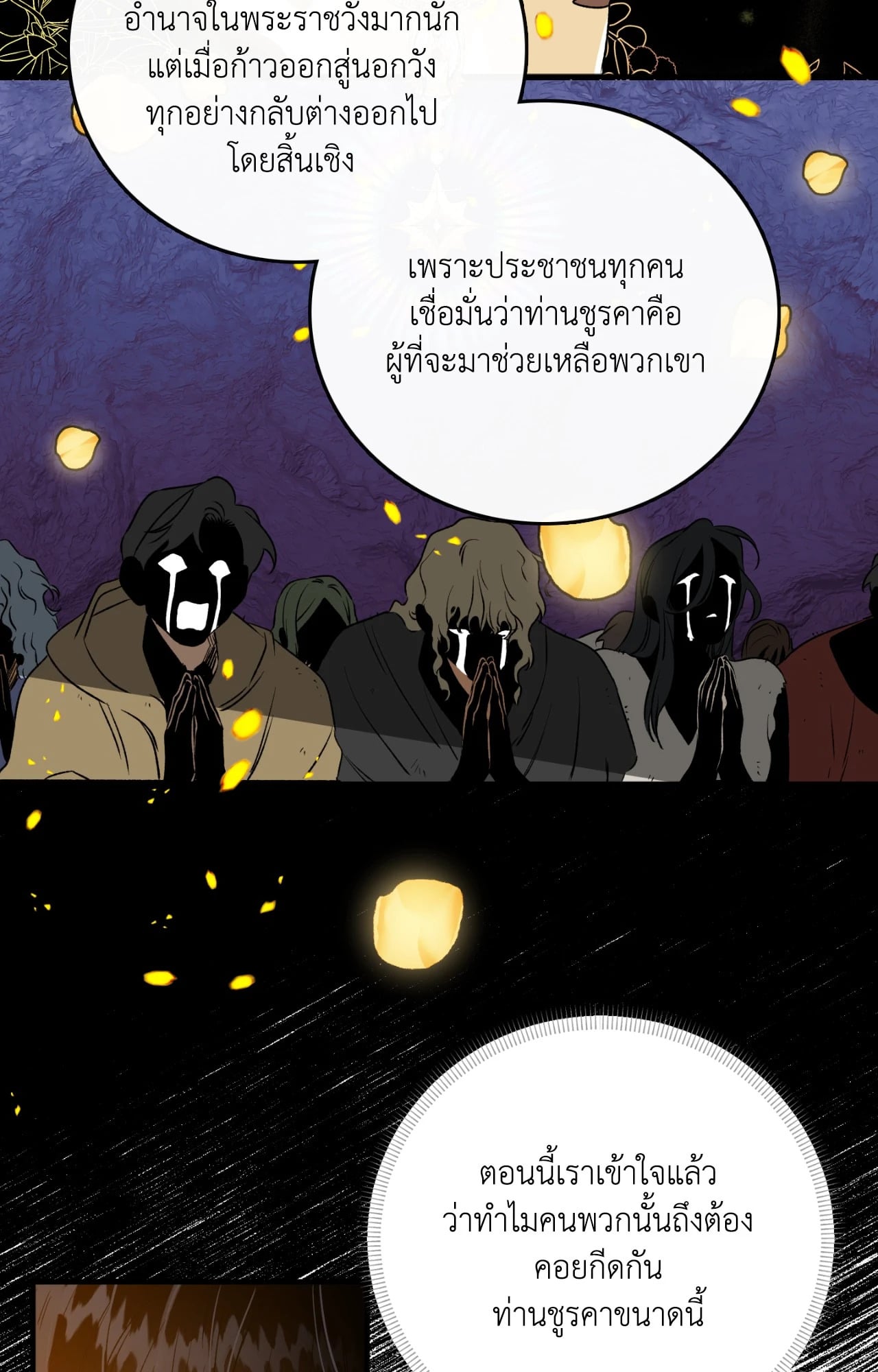 หน้า 48