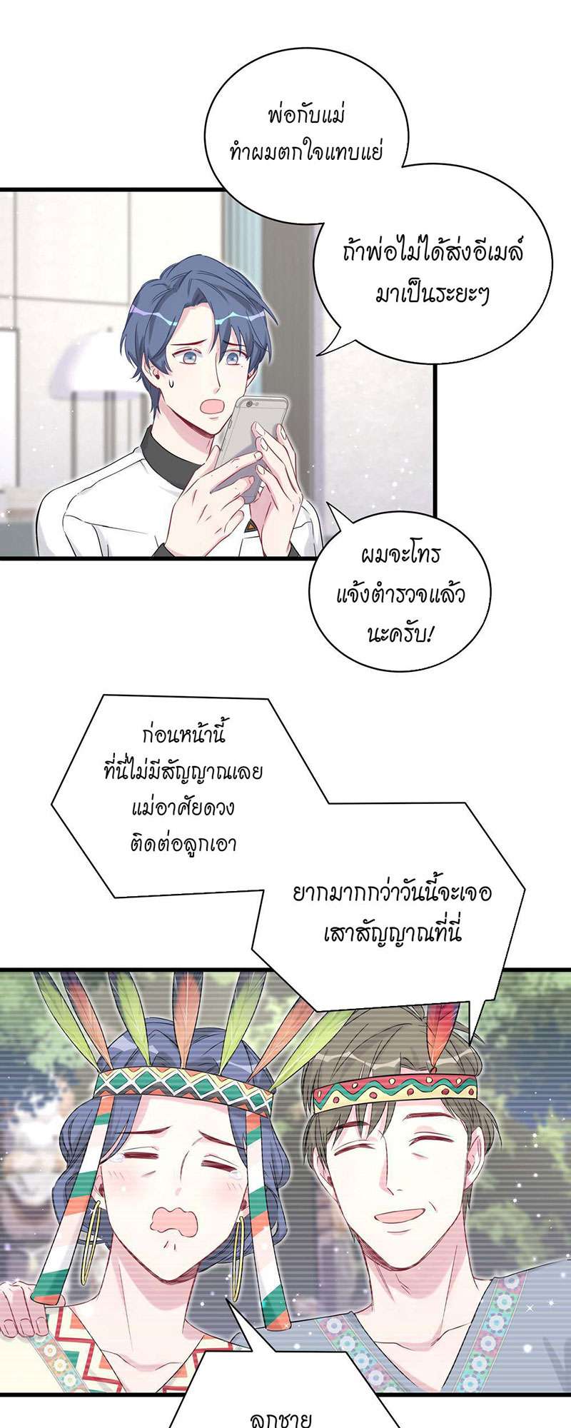 หน้า 38