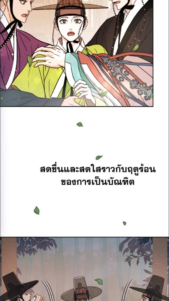 หน้า 92