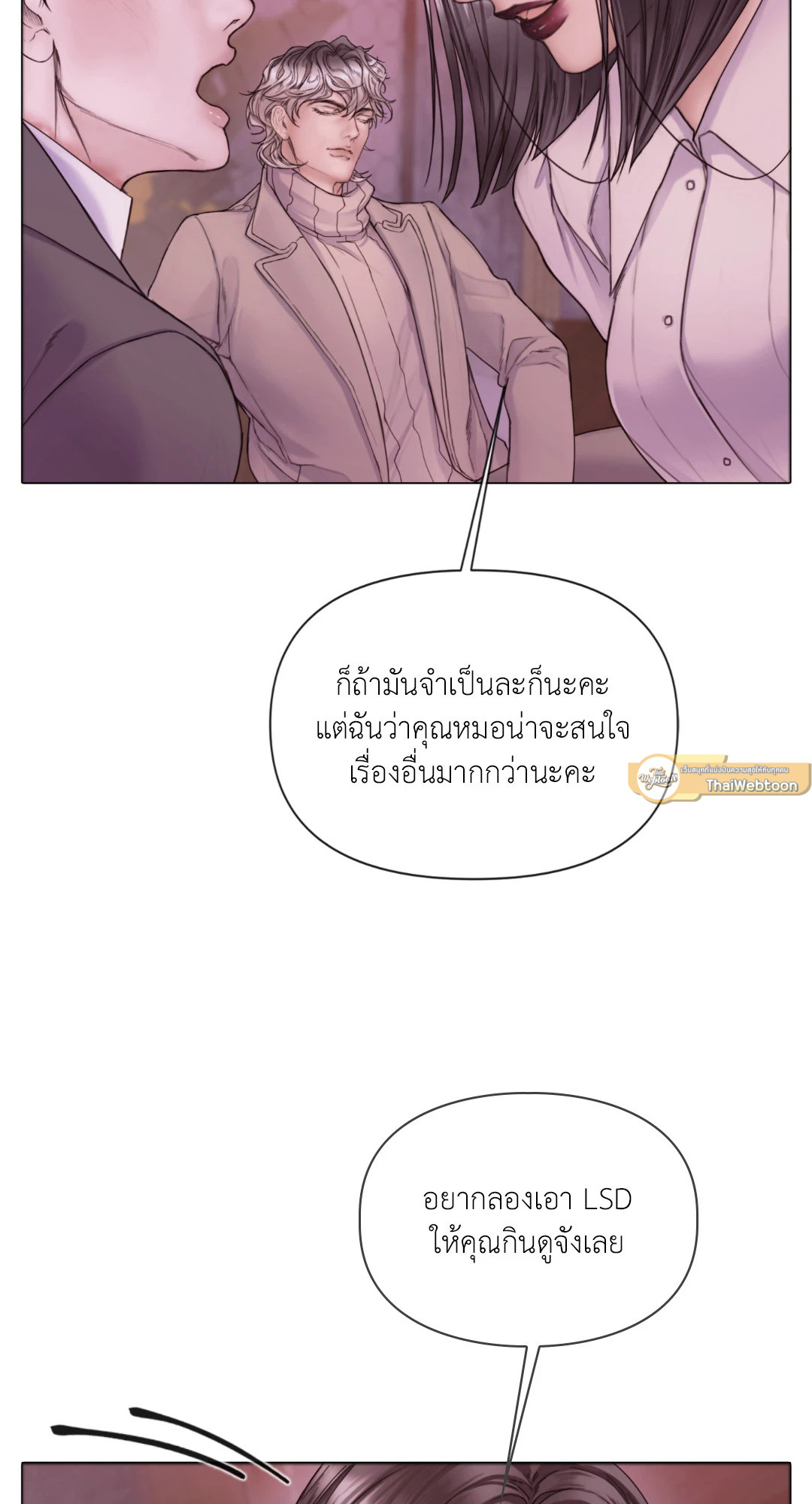 หน้า 75