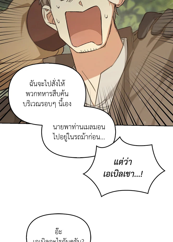 หน้า 115