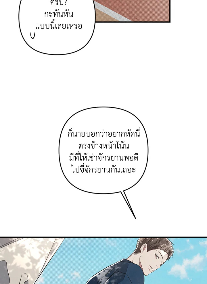 หน้า 55