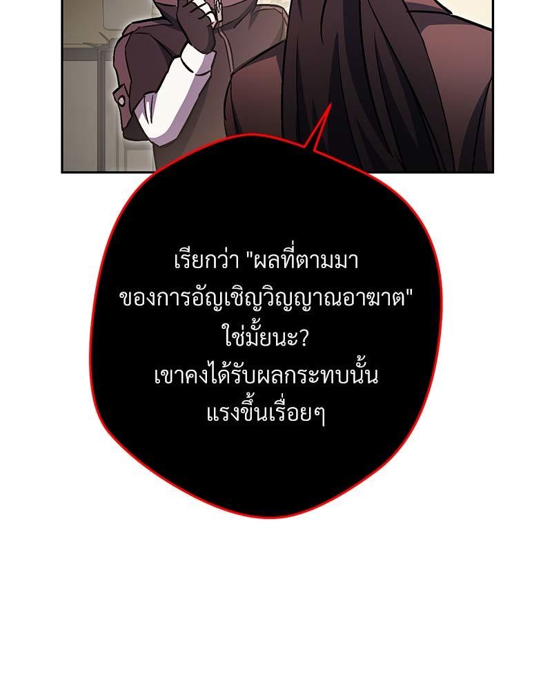 หน้า 167