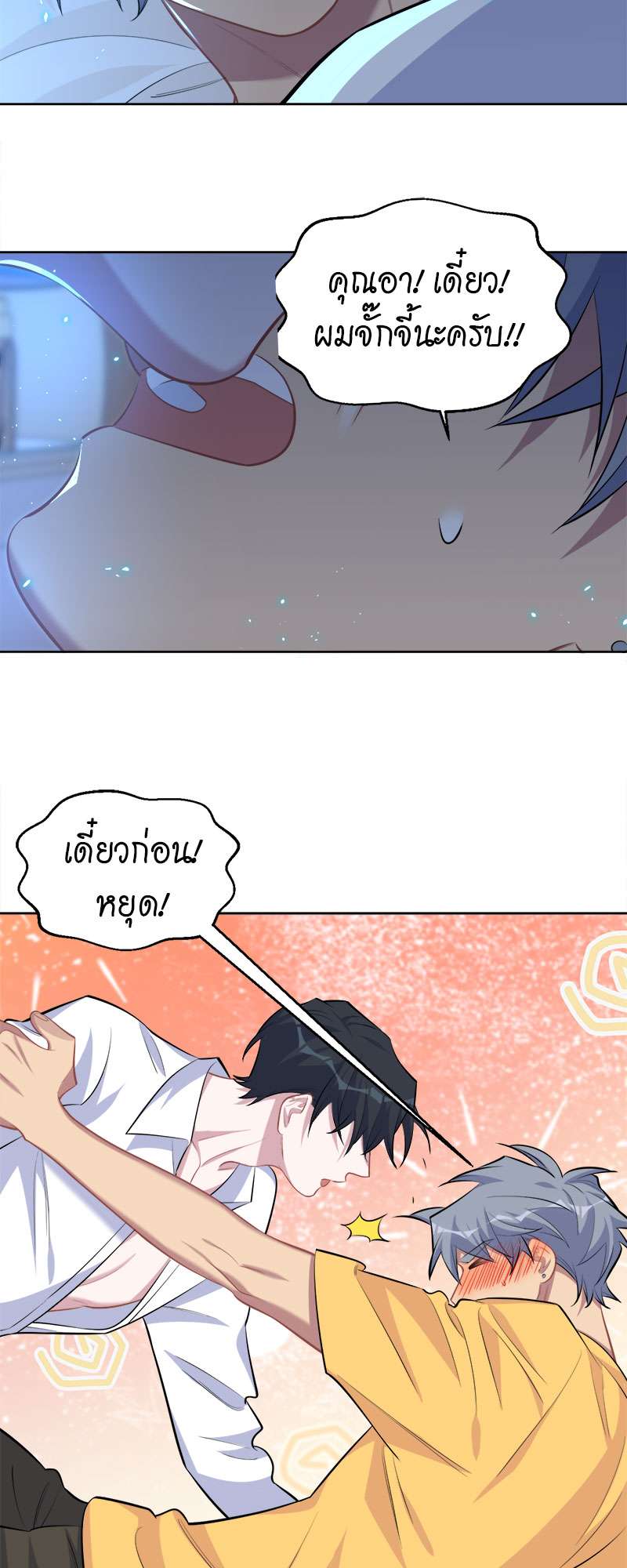 หน้า 24