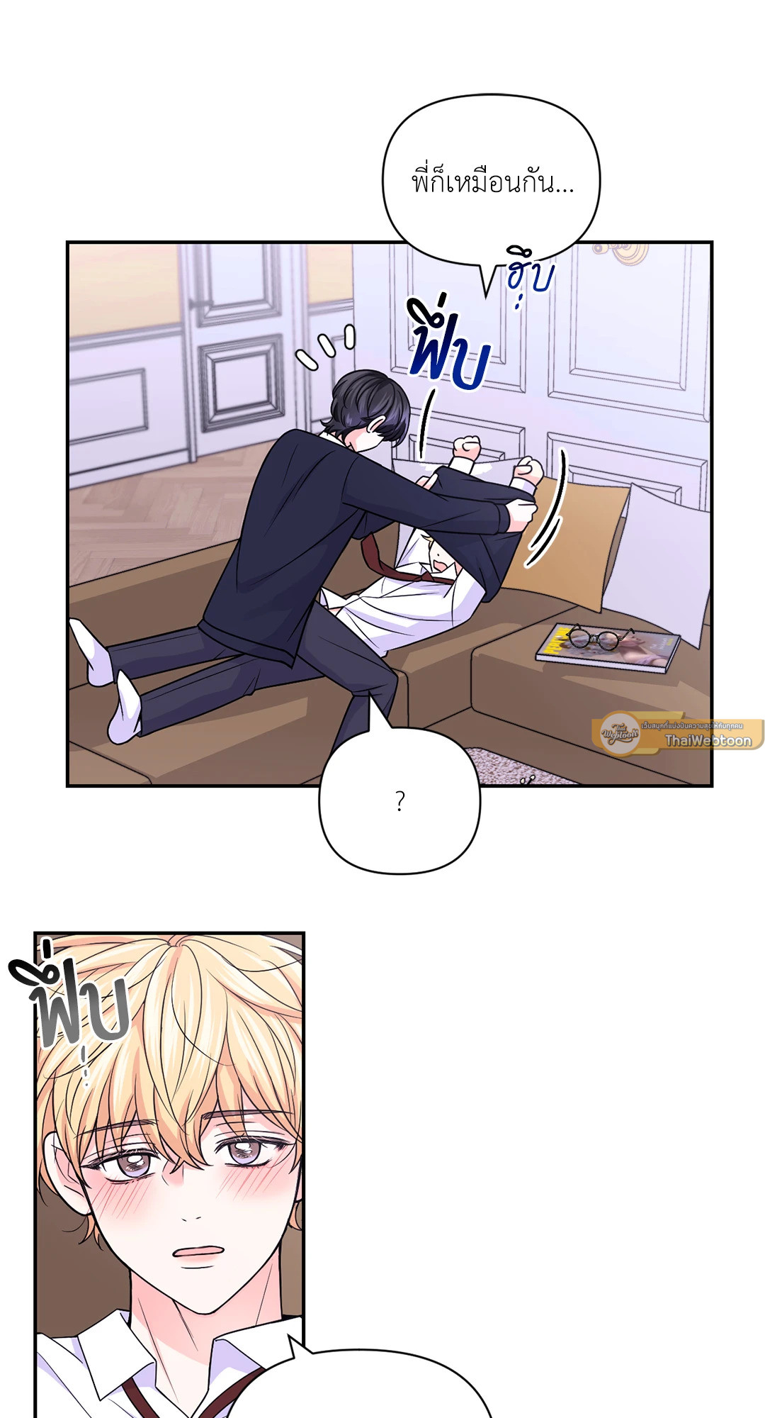หน้า 12
