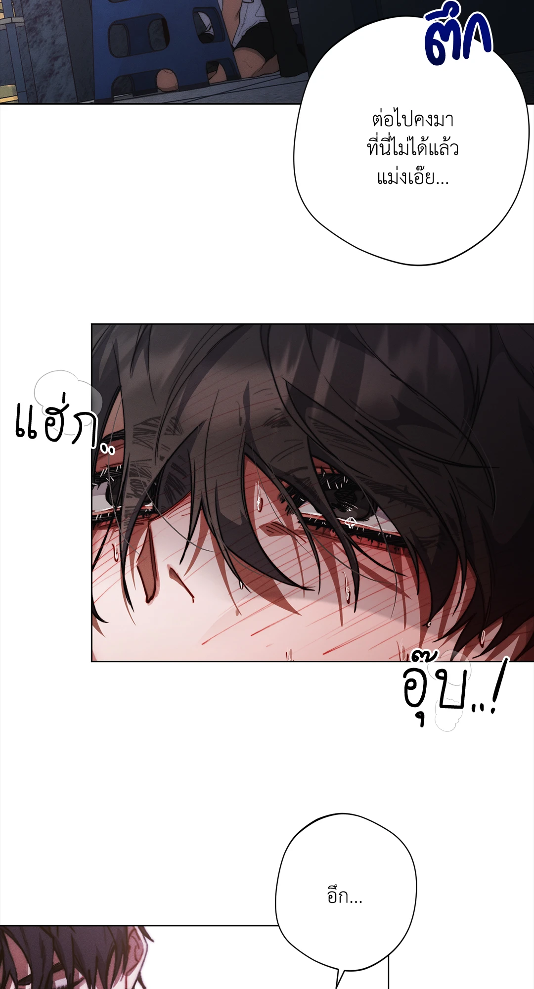หน้า 70