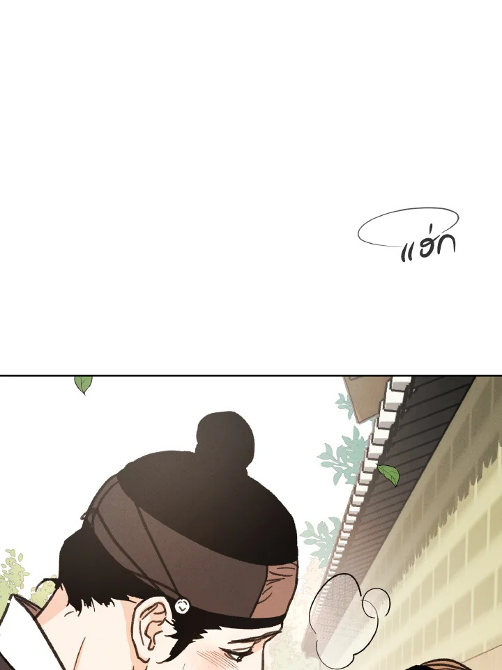 หน้า 119