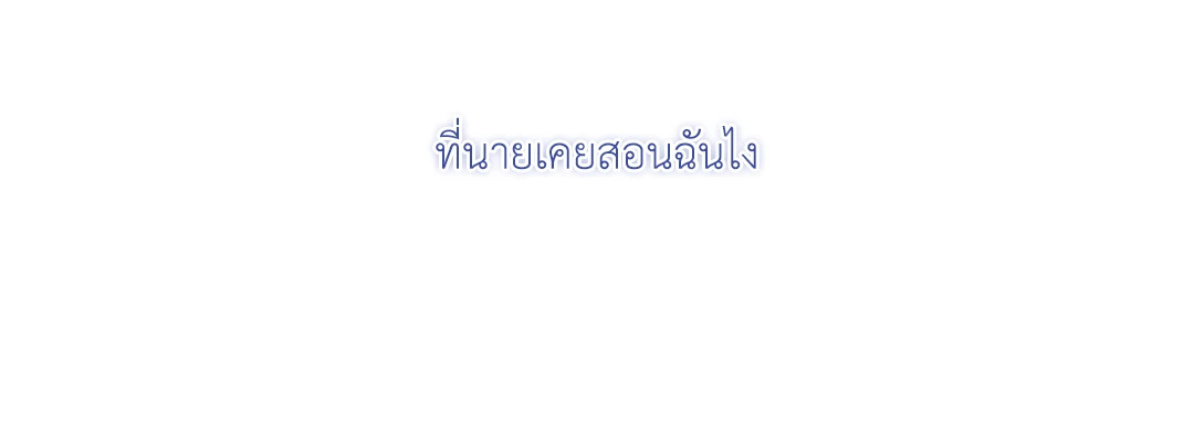 หน้า 91