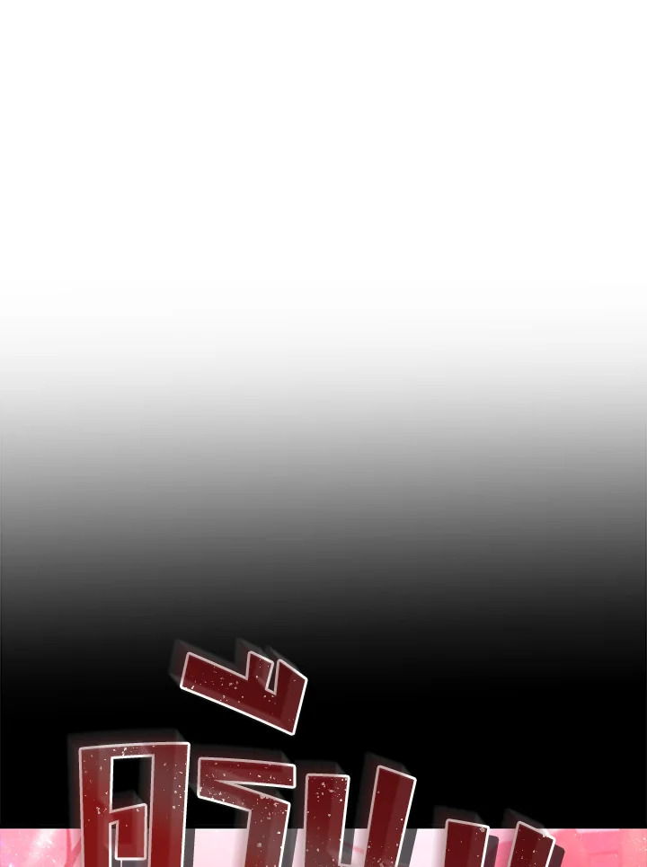 ชีวิตใหม่ของมหาจอมเวท 8 วงแหวน | The Rebirth of an 8th Circled Mage ตอนที่ 150 - รูปที่ 2