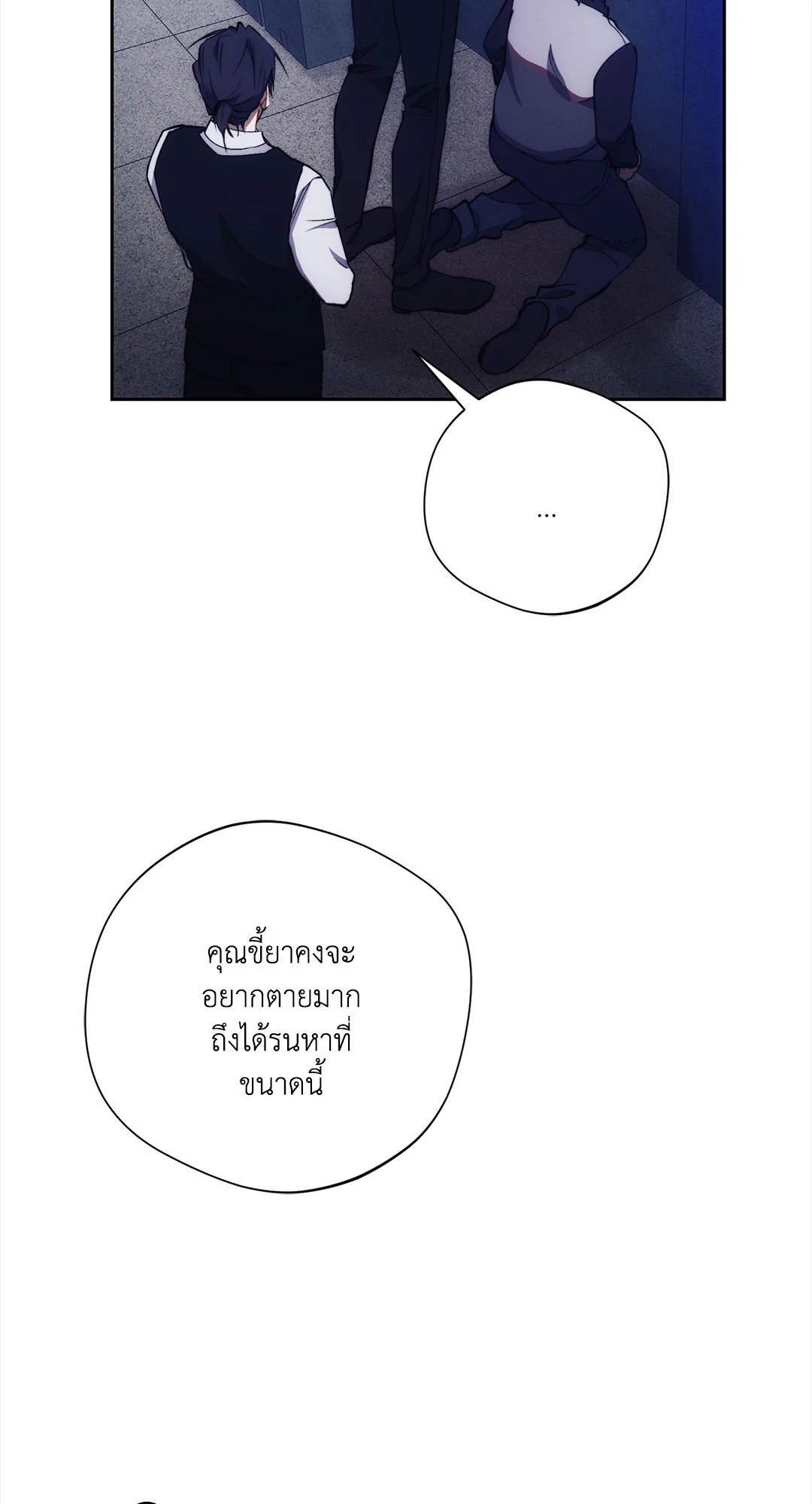 หน้า 75