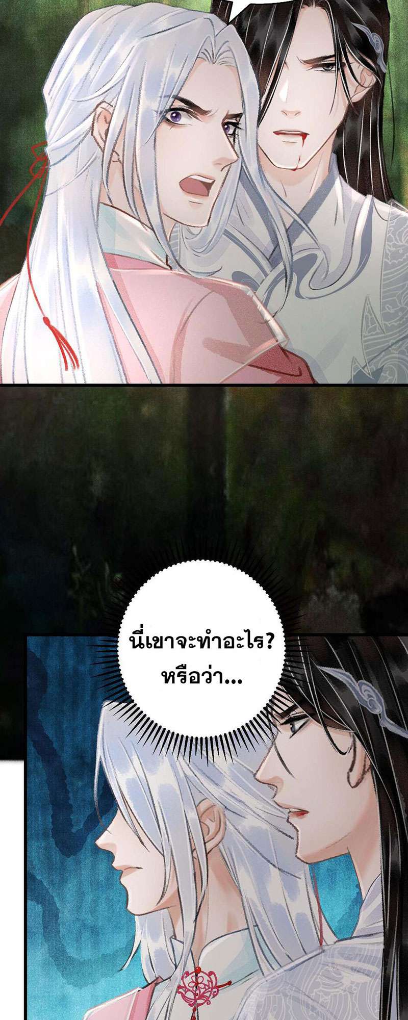 หน้า 53