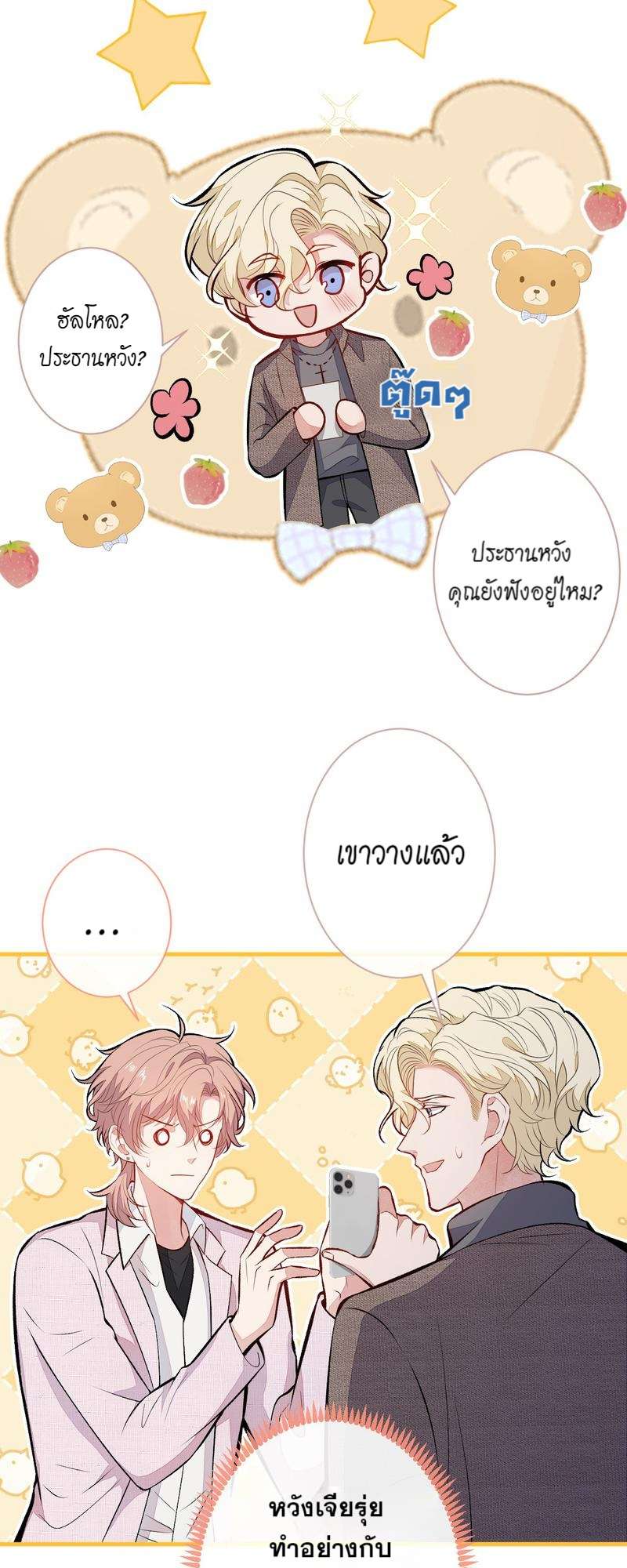 หน้า 16