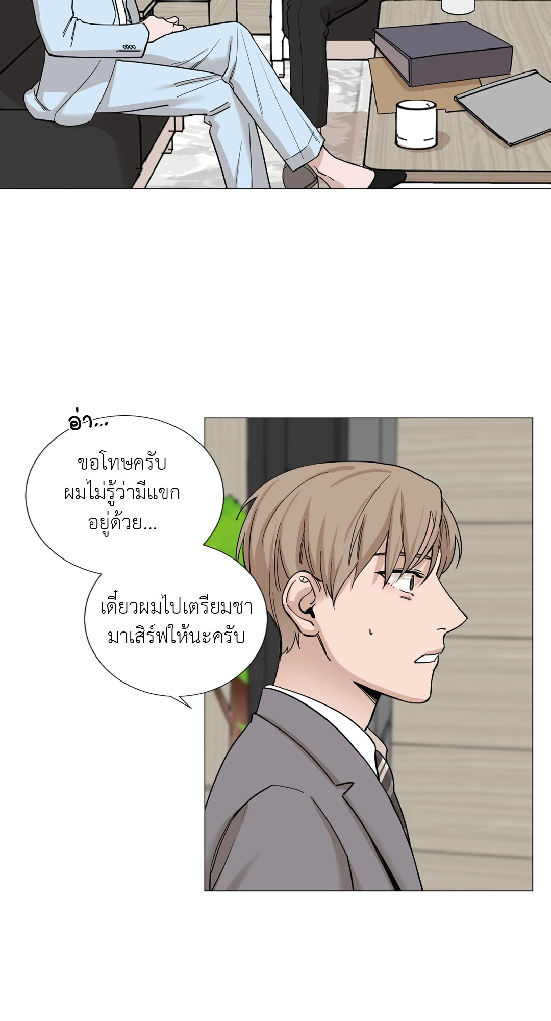 หน้า 35