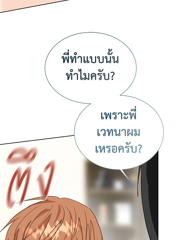 หน้า 109
