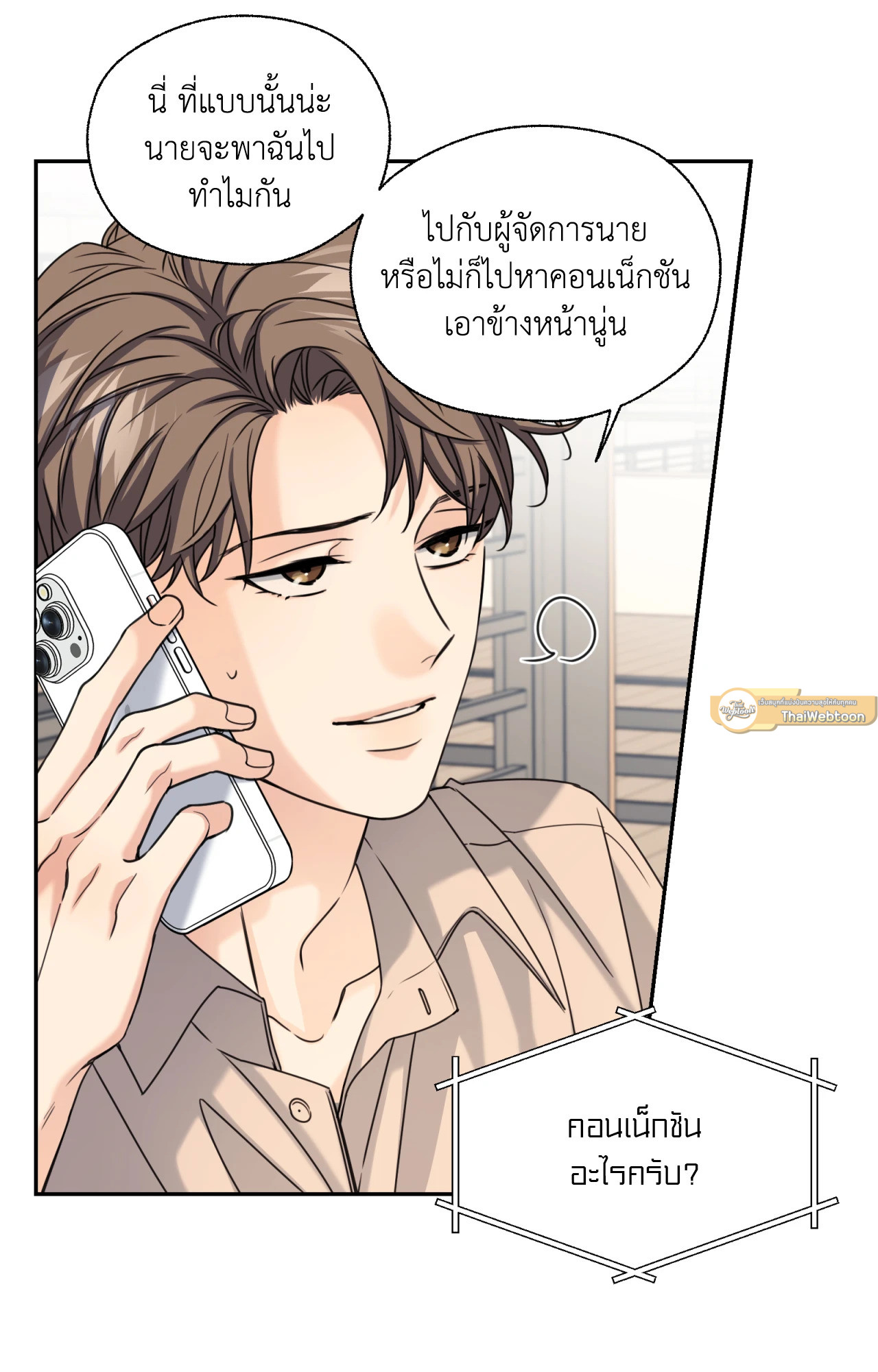หน้า 75