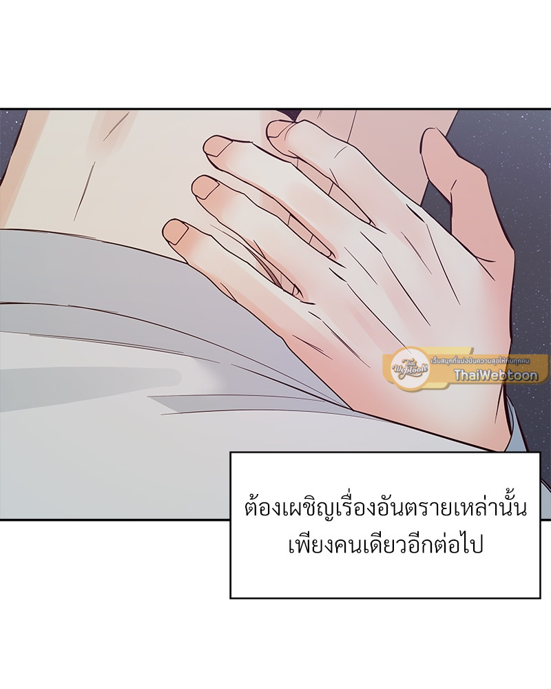 หน้า 109