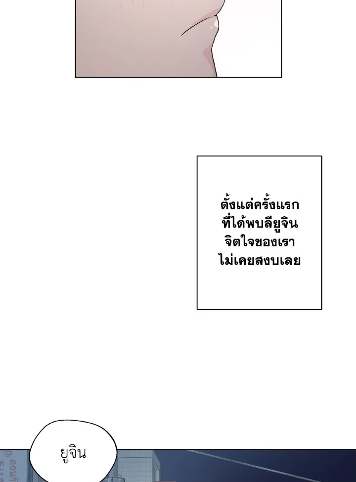 หน้า 79