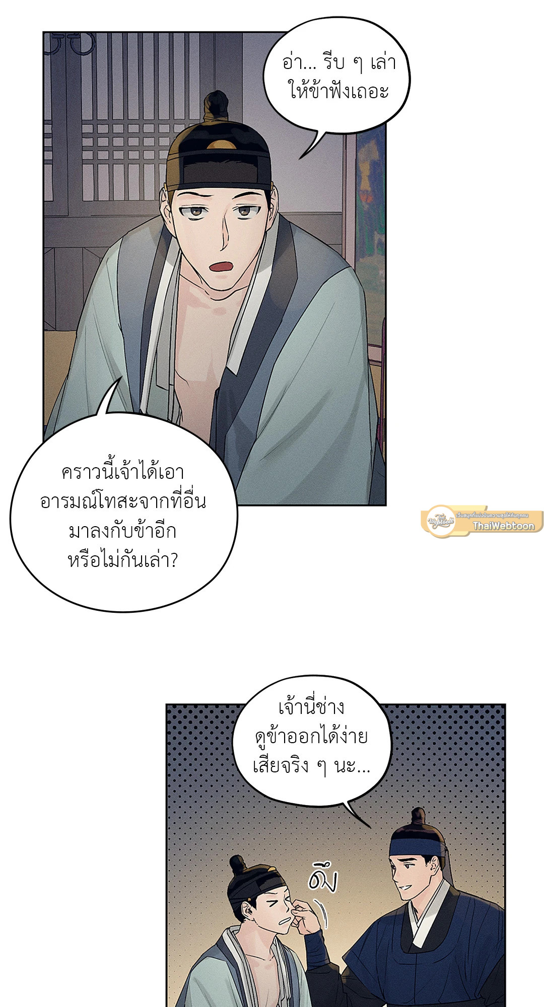 หน้า 30