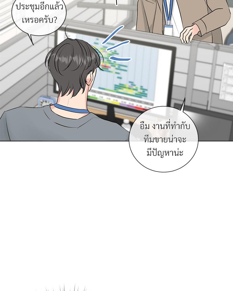 หน้า 79