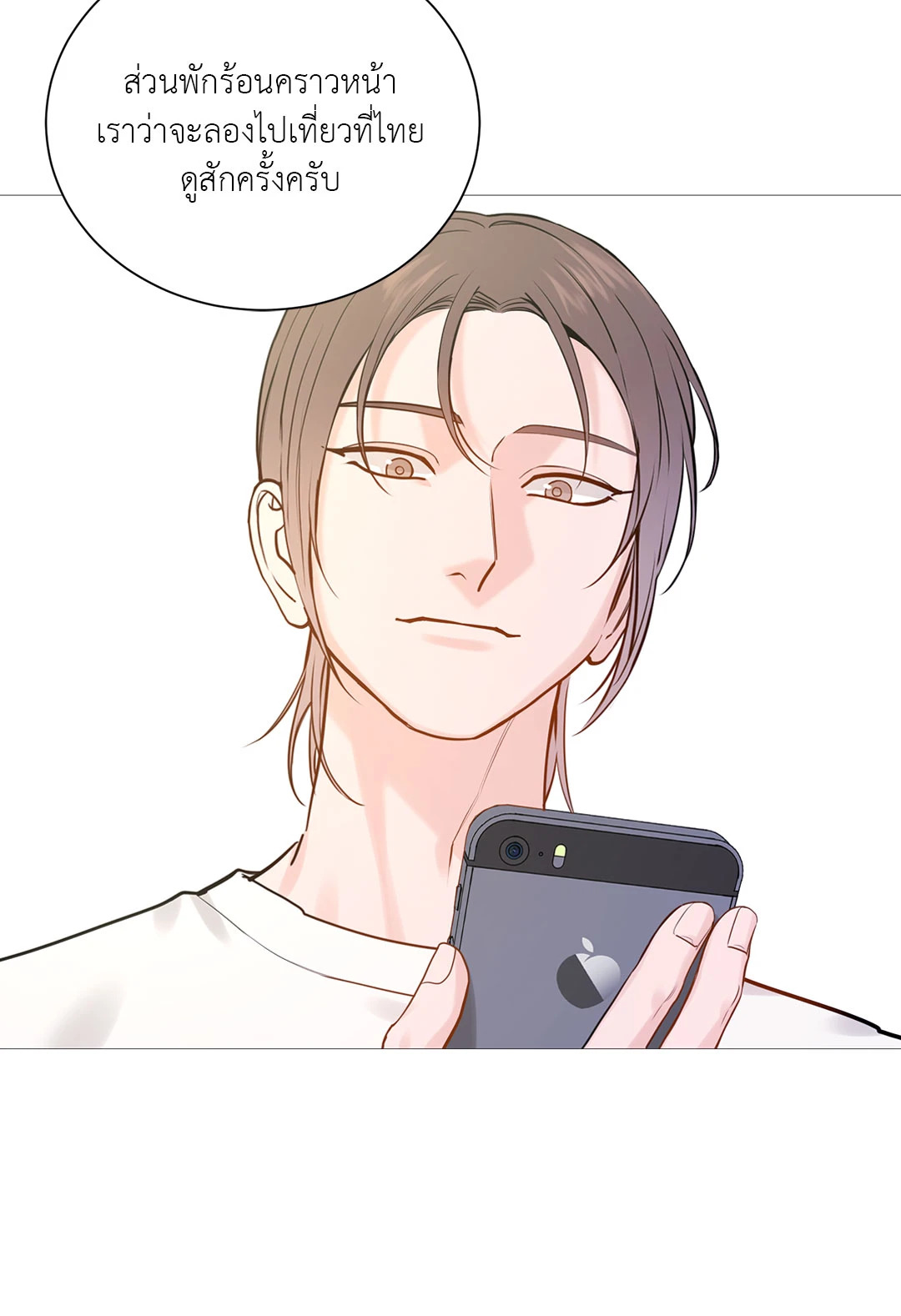 หน้า 52
