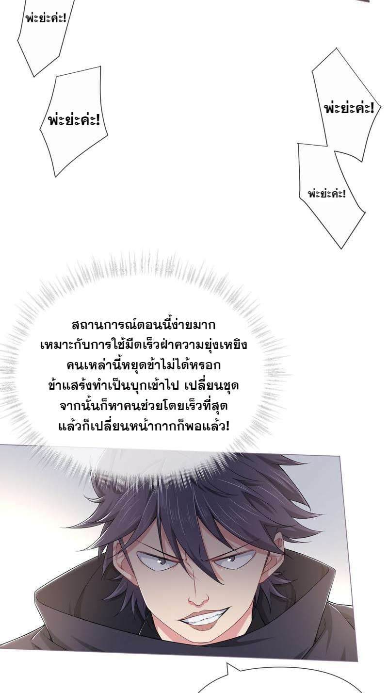 หน้า 30