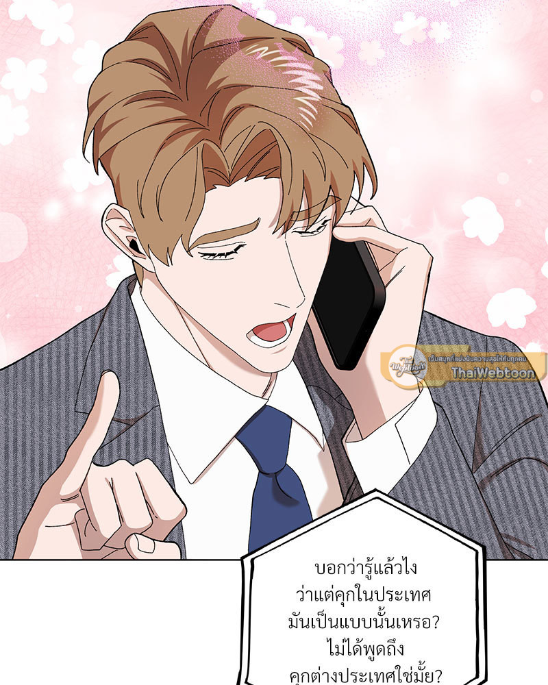หน้า 103