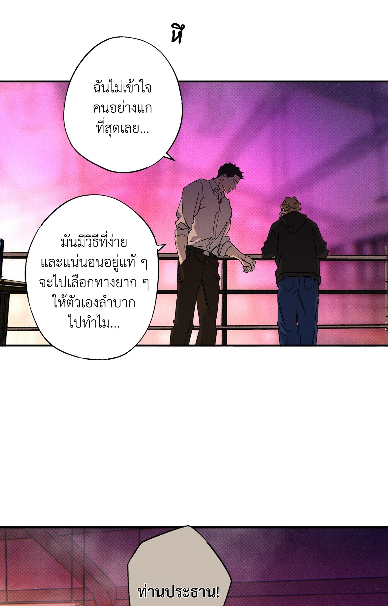 หน้า 67