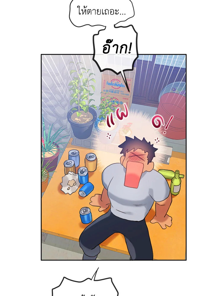 หน้า 69
