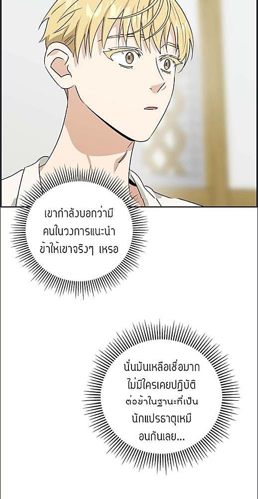 หน้า 387