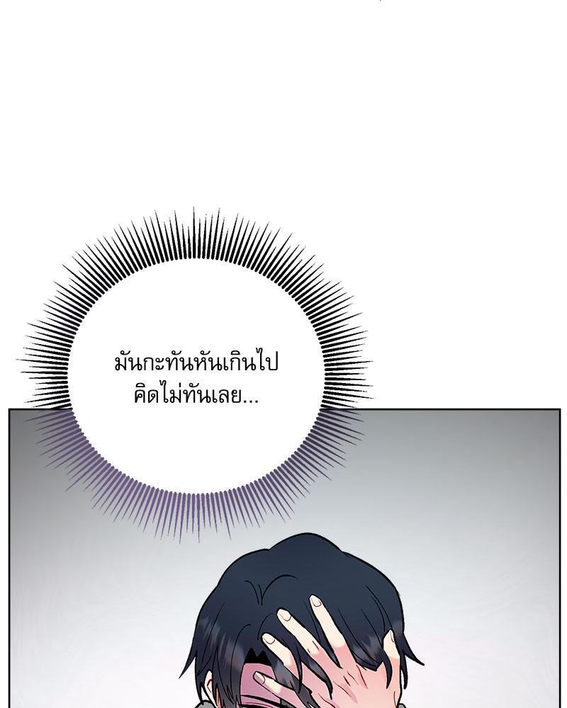 หน้า 101