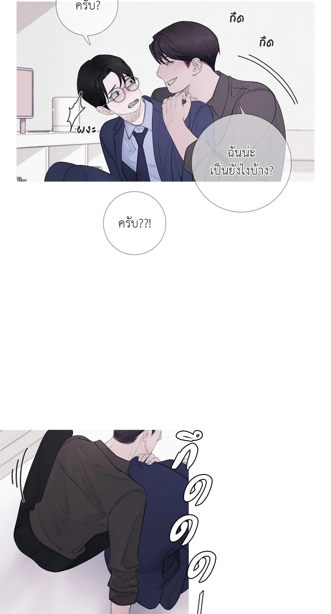 หน้า 39