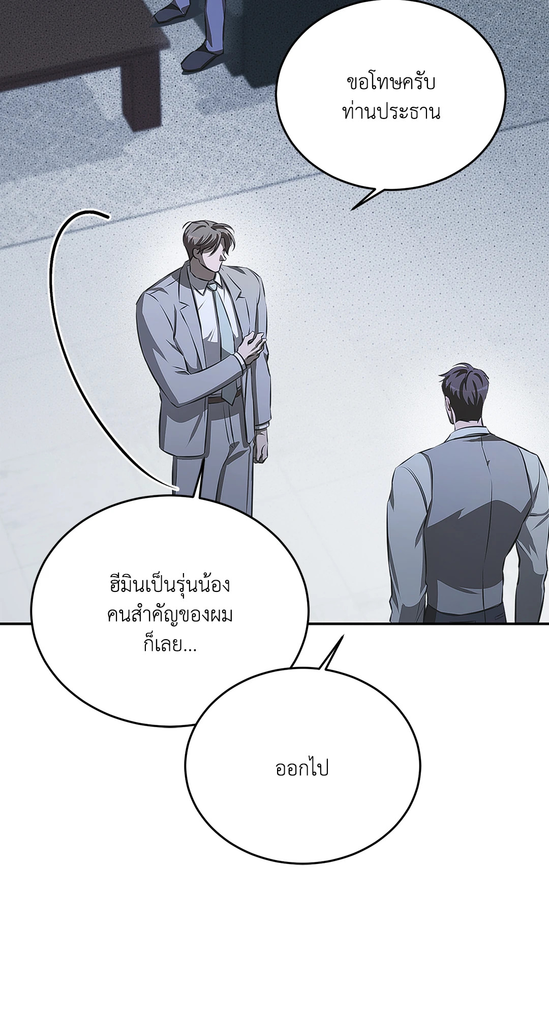 หน้า 52