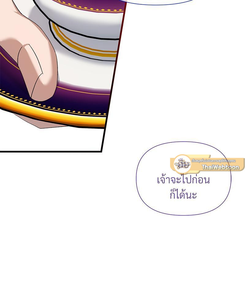 หน้า 81