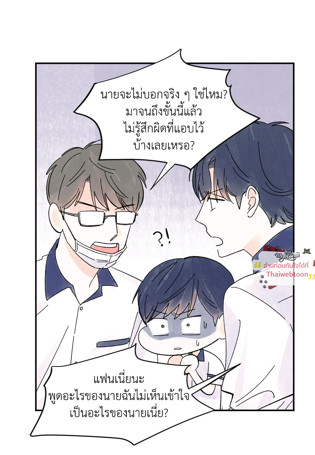 หน้า 30