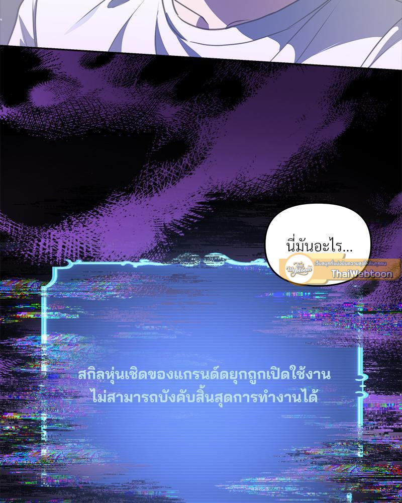 หน้า 64