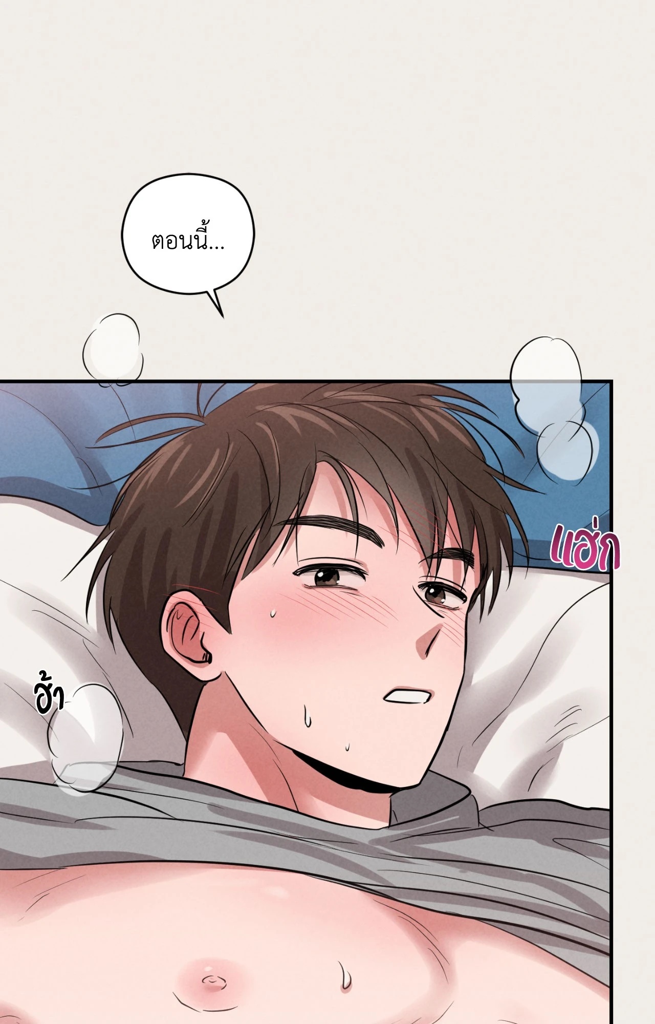 หน้า 69