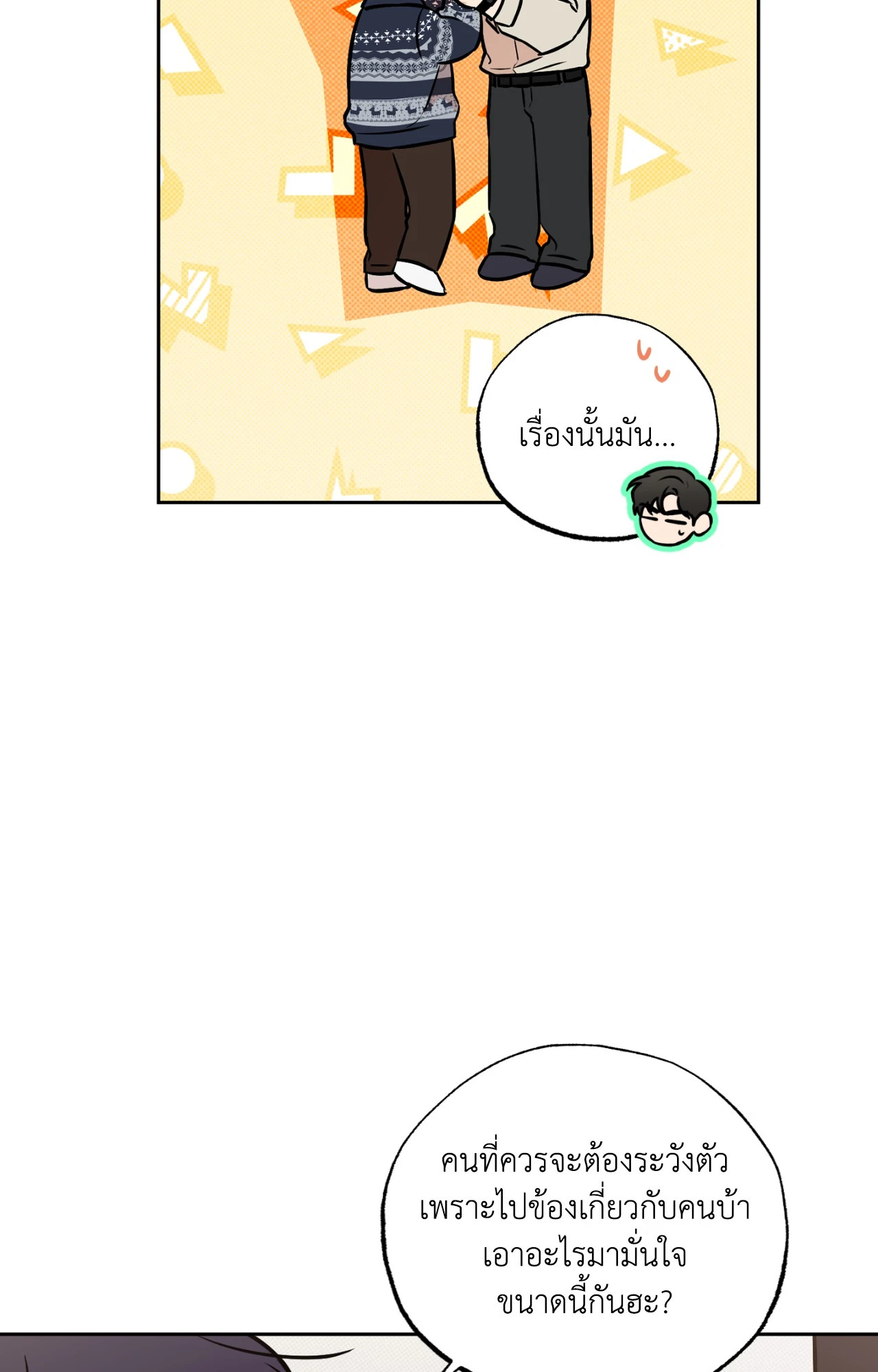 หน้า 59